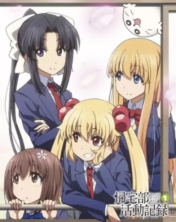 Chronicles of the Going Home Club poster