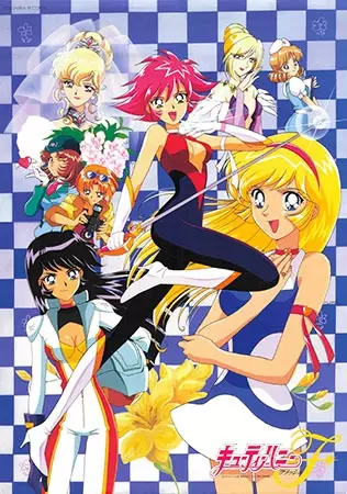 Cutey Honey F poster