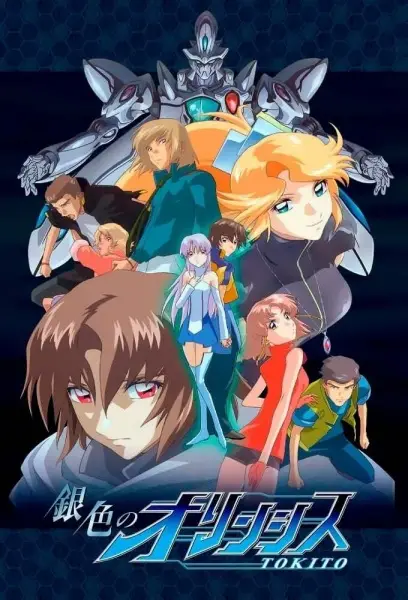 Giniro no Olynsis: Tokito poster