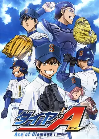 Ace of Diamond poster
