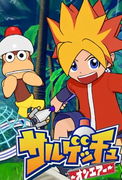 Ape Escape poster