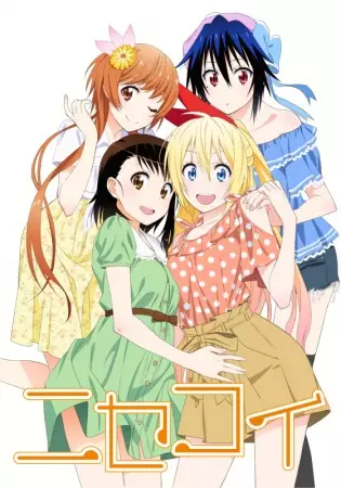 Nisekoi: False Love poster