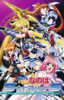 Magical Girl Lyrical Nanoha StrikerS poster
