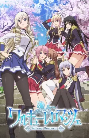 Walkure Romanze poster