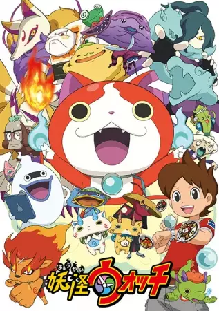 Yo-kai Watch poster