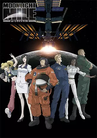 Moonlight Mile 1st Season: Lift Off poster
