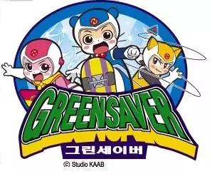 Green Saver poster