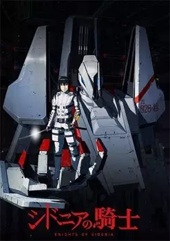 Knights of Sidonia poster