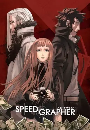 Speed Grapher poster