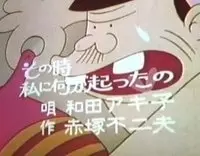 Otanoshimi Anime Gekijou poster