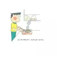 Dotanba no Manners poster