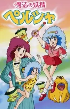 Persia the Magic Fairy poster