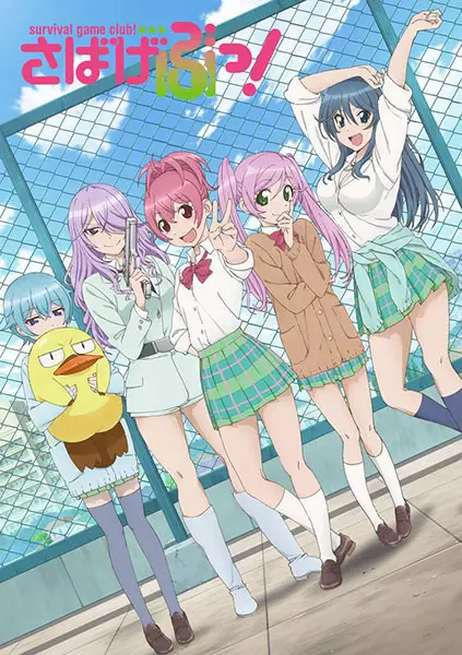 Sabagebu! -Survival Game Club!- poster