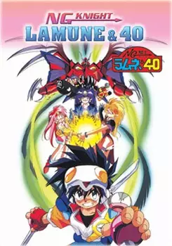 NG Knight Ramune & 40 poster