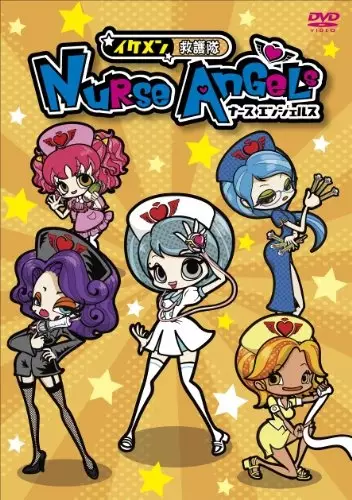Ikemen Kyuugo-tai Nurse Angels poster