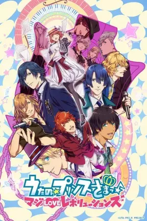 Uta no Prince Sama Revolutions poster