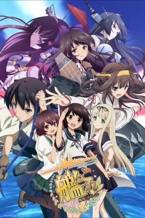 KanColle poster
