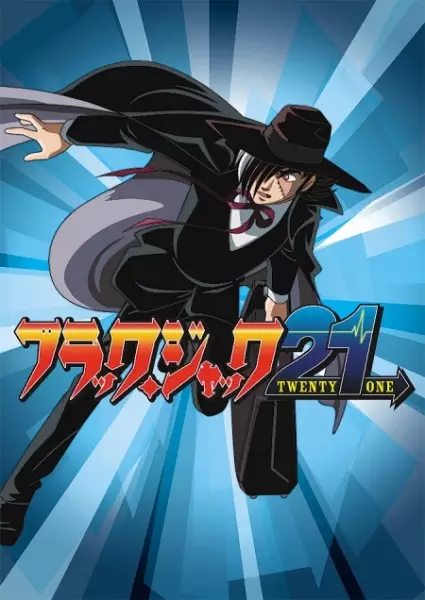 Black Jack 21 poster