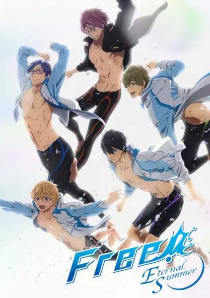 Free! Eternal Summer poster
