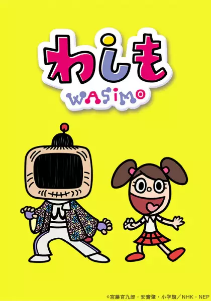 Washimo poster