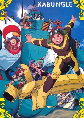 Sentou Mecha Xabungle poster