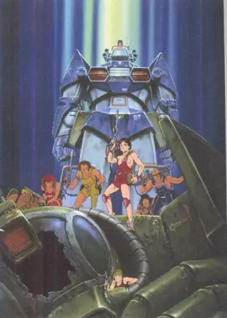 Taiyou no Kiba Dougram poster