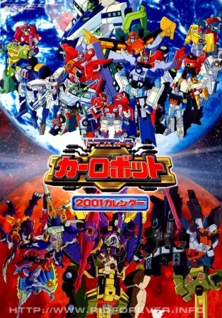 Transformers: Robots in Disguise poster