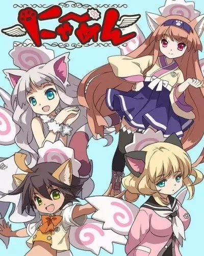 Nyamen poster