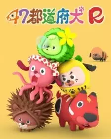 47 Todoufuken R poster