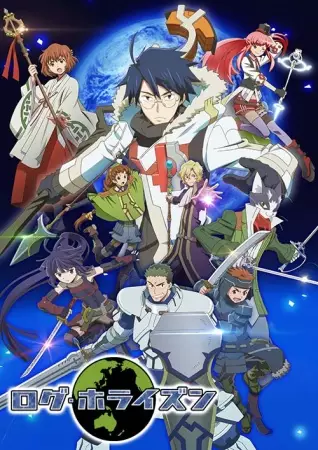 Log Horizon 2 poster