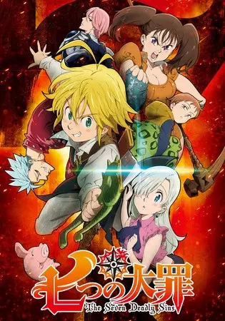 The Seven Deadly Sins poster