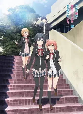 My Teen Romantic Comedy SNAFU TOO! poster