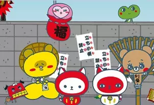 Nyanpuku Nyaruma poster
