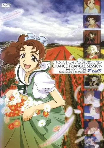 Chance Pop Session poster