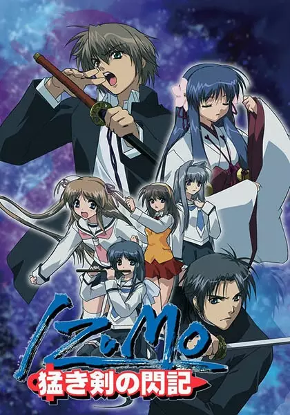 Izumo: Flash of a Brave Sword poster