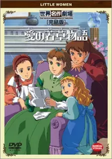 Tales of Little Women poster