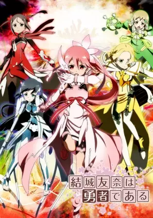 Yuki Yuna is a Hero poster