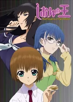 The Flowers of Hard Blood poster