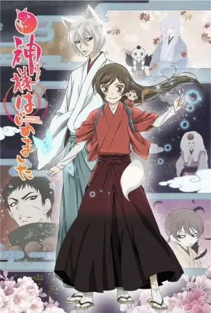 Kamisama Kiss Season 2 poster