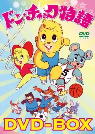 Don Chuck Stories poster