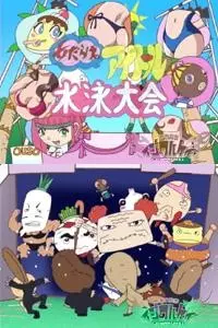 Oretachi Ijiwaru Kei poster