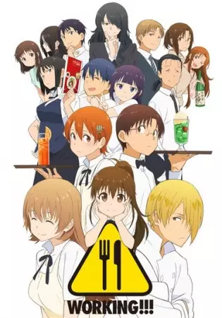 Wagnaria!!3 poster