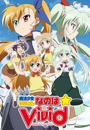 Mahou Shoujo Lyrical Nanoha ViVid poster