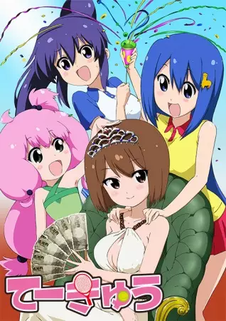 Teekyu 4 poster