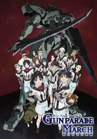 Gunparade March: A New Song for the March poster