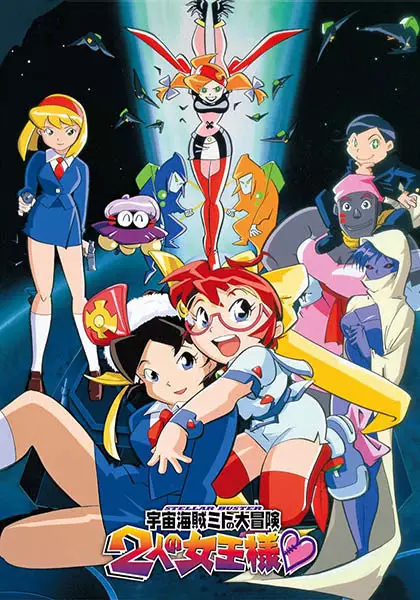 Space Pirate Mito 2 poster