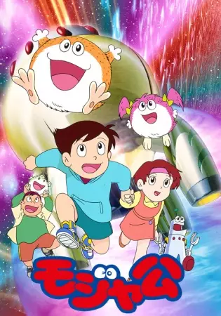 Mojakou poster