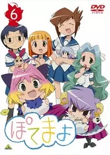 Potemayo poster