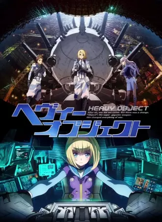 Heavy Object poster