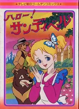 Hello! Sandybell poster